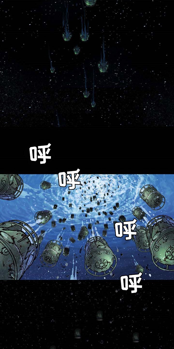 末世觉醒之入侵简介漫画,第298章：火山爆发3图