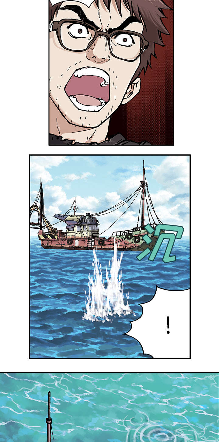 末世泽国漫画,第5章：大楼岛5图