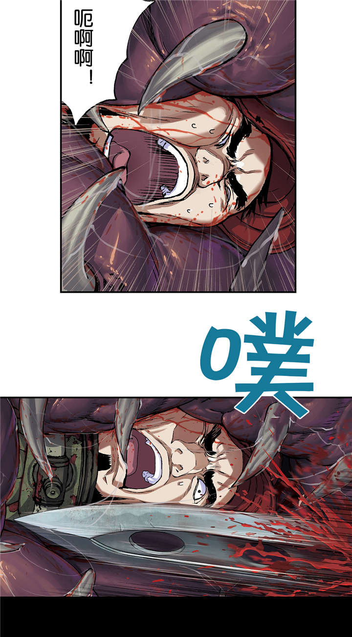 末世泽国漫画,第69章：实力3图