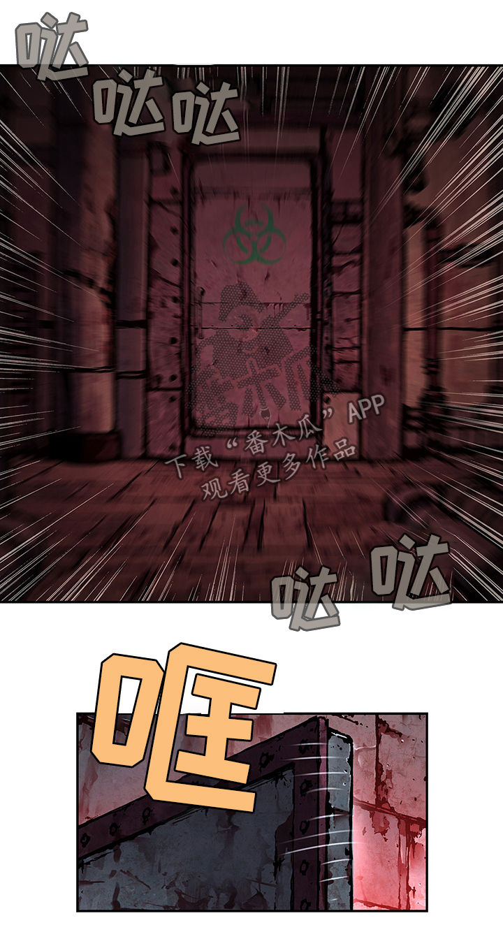 末世泽国漫画,第163章：爆发1图