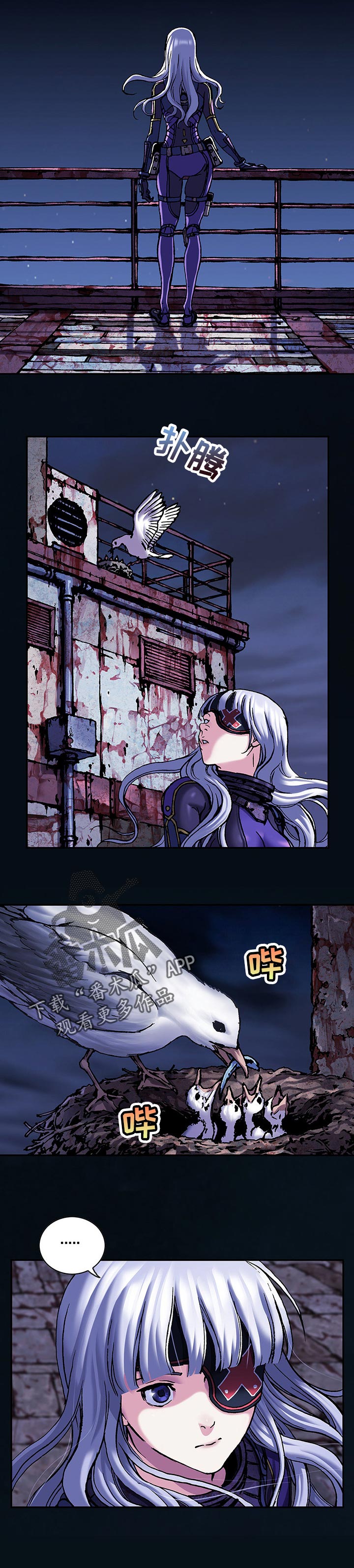 末世泽国漫画,第267章：多亏你们4图