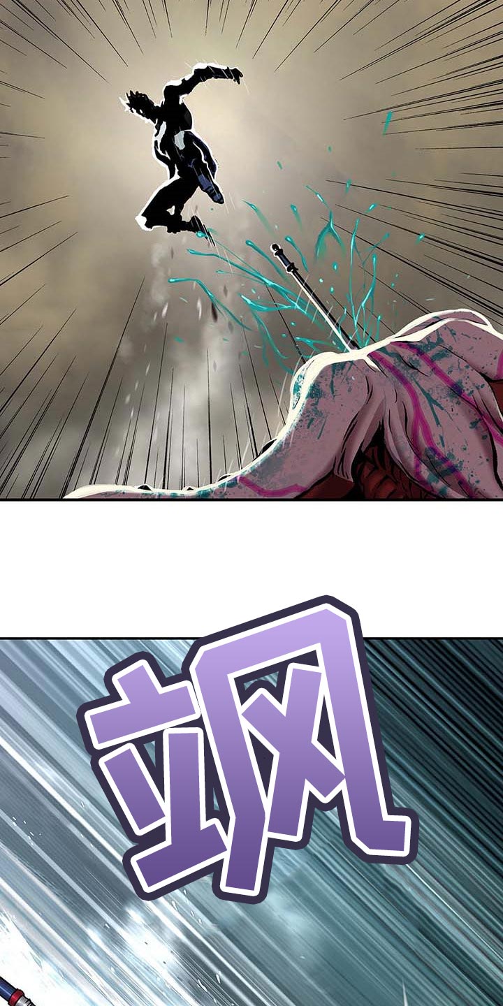 末世泽国漫画,第290章：我赢了3图