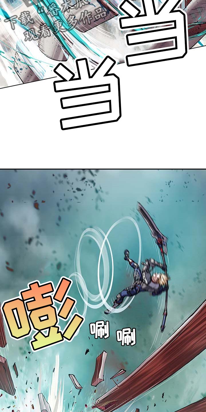 末世泽国漫画,第289章：砍掉了5图