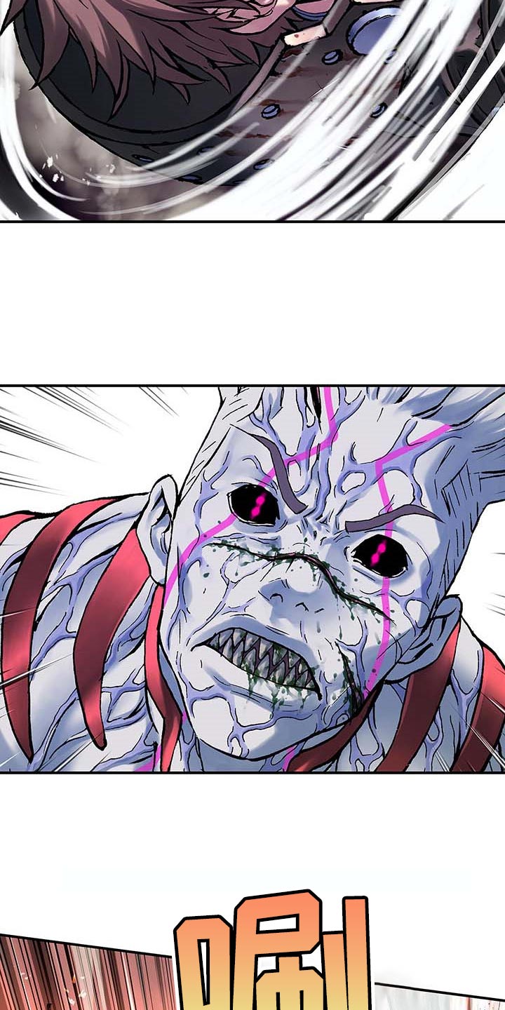 末世觉醒之入侵简介漫画,第300章：你在偷看人类5图