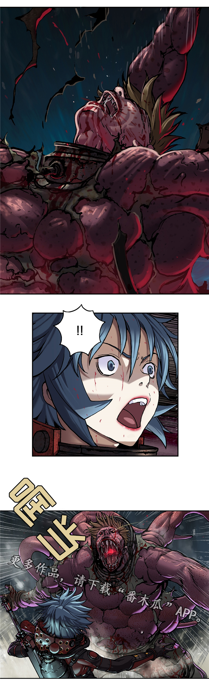 末世觉醒之入侵简介漫画,第110章：迷茫1图