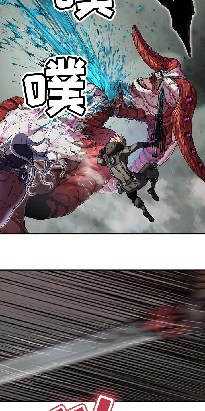 末世泽国漫画,第284章：绝望的滋味4图