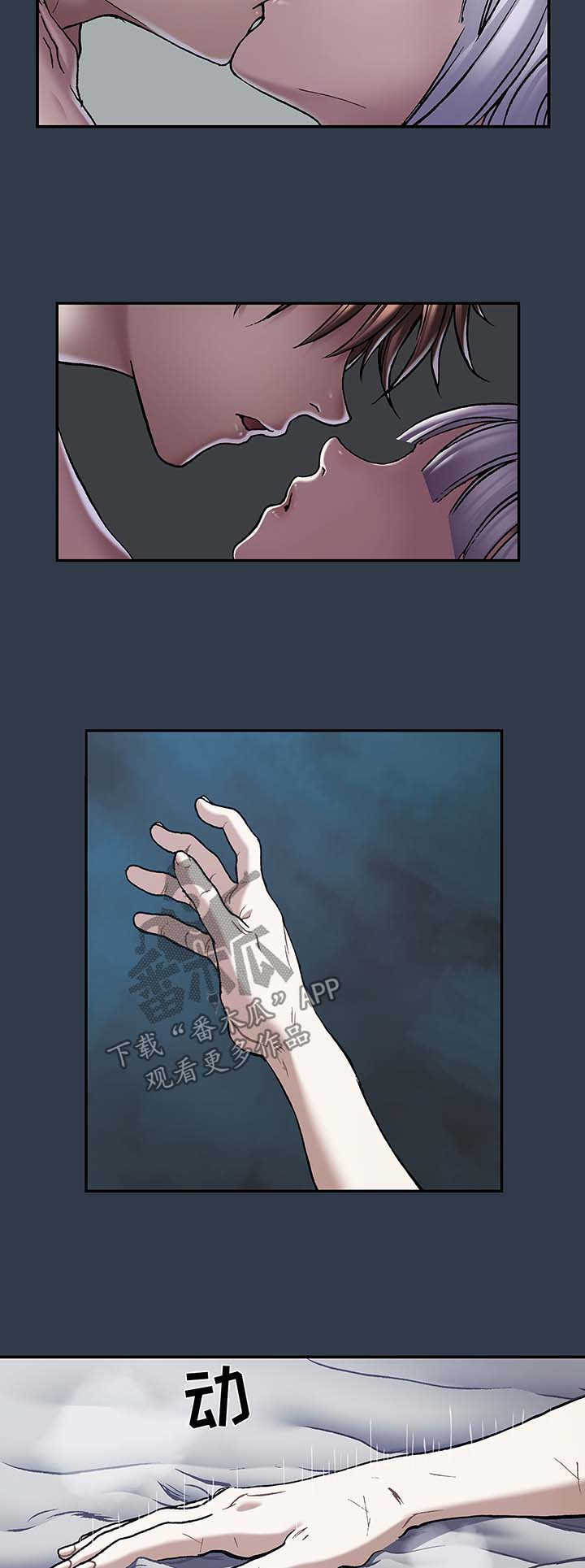 末世泽国完整版全文免费漫画,第192章：一直爱着你3图