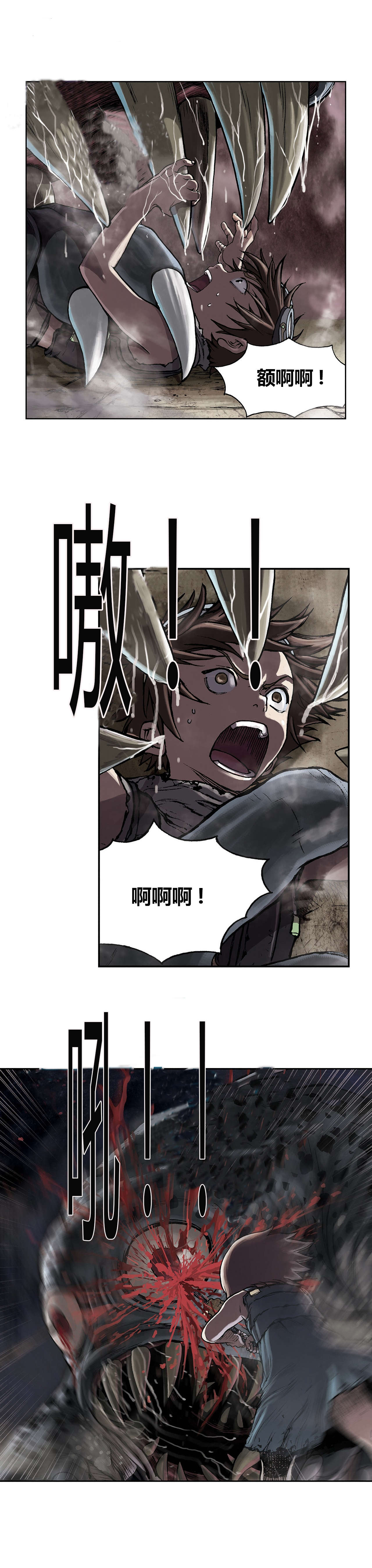 末世觉醒之入侵简介漫画,第15章：燃烧2图