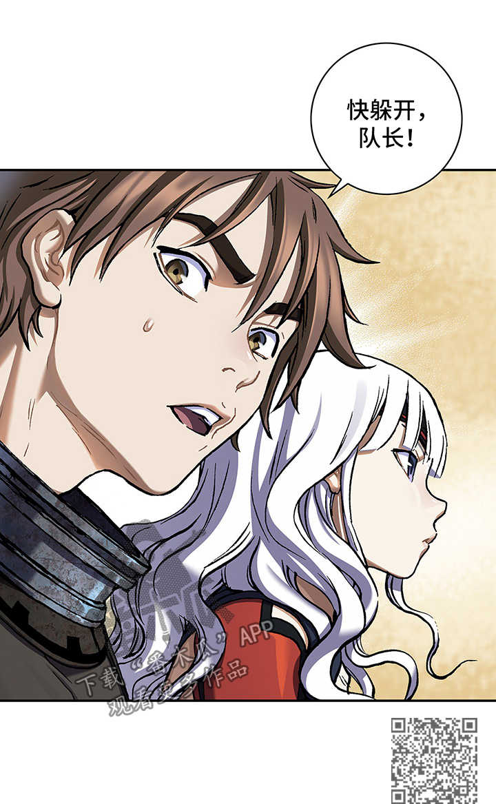 末世觉醒之入侵简介漫画,第209章：恐怖袭击3图