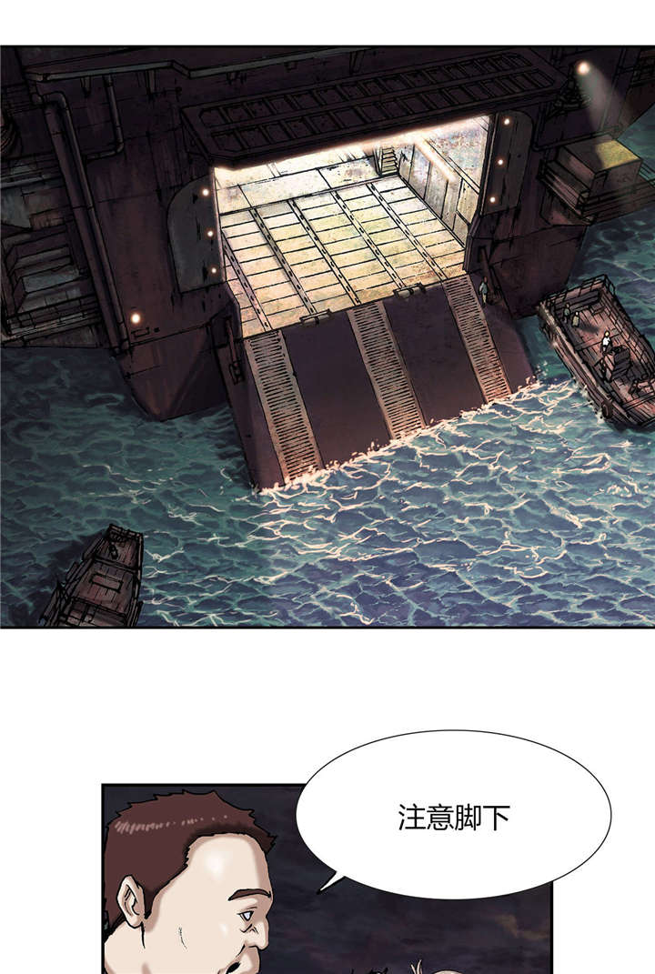 末世泽国小说漫画,第23章：市场1图