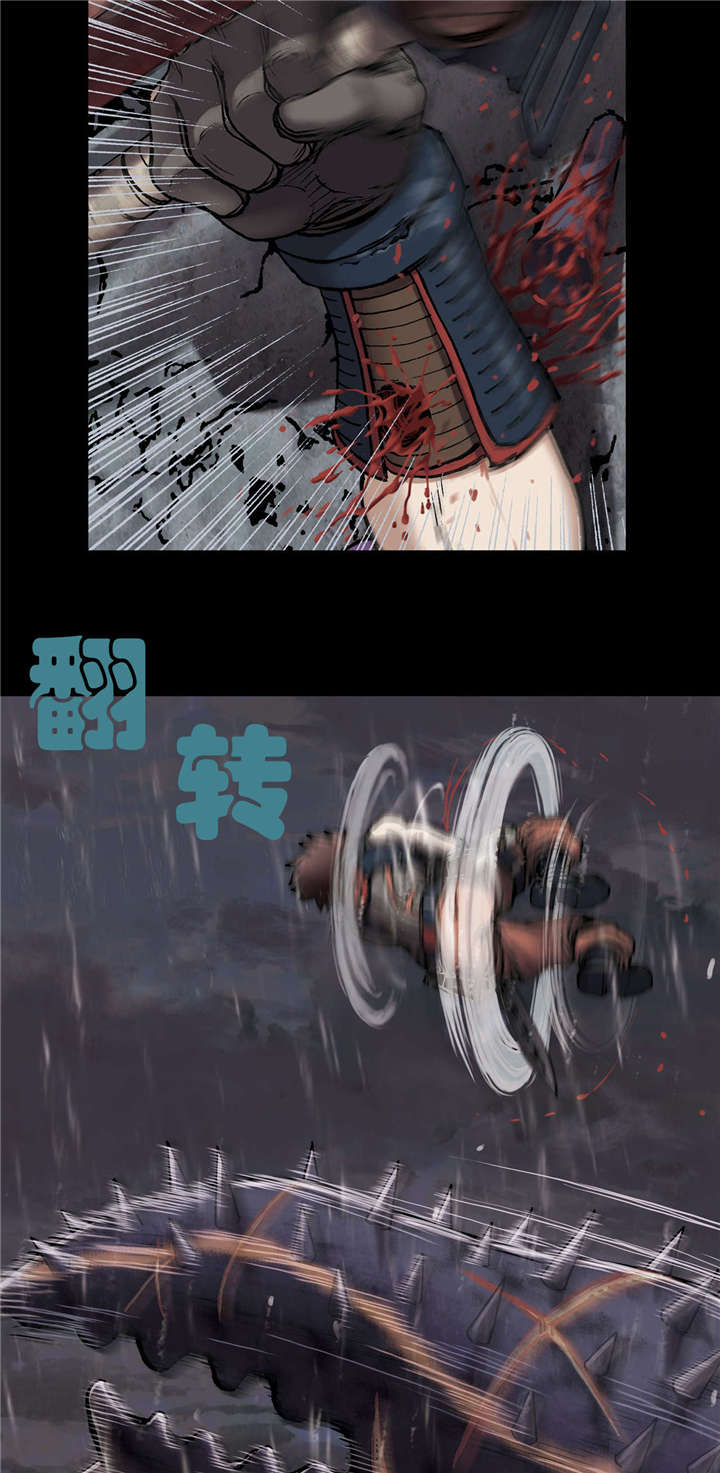 末世泽国漫画,第32章：日出2图