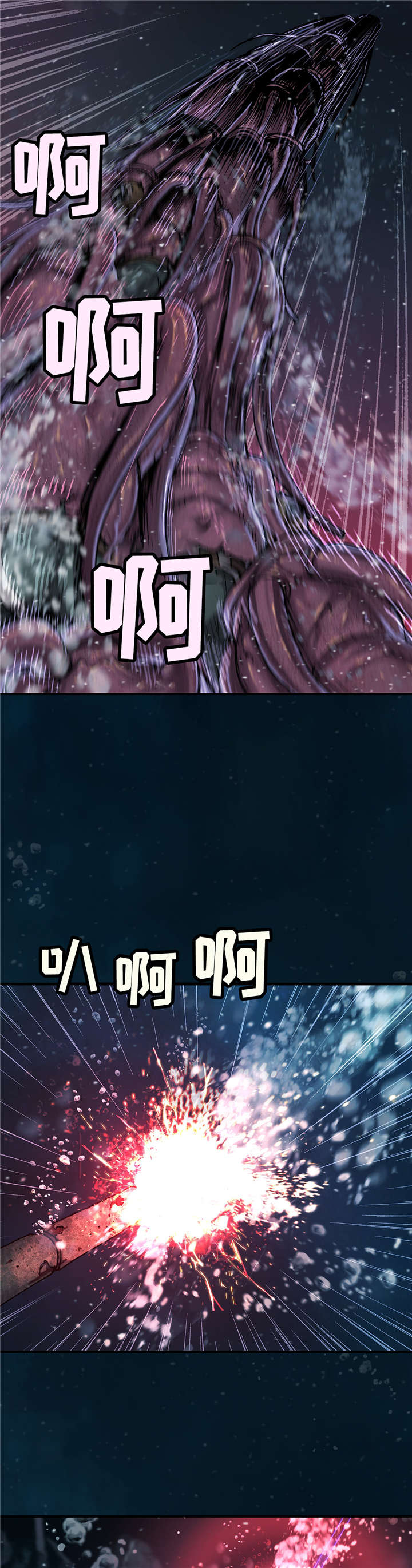 末世觉醒之入侵简介漫画,第93章：我们是诱饵1图