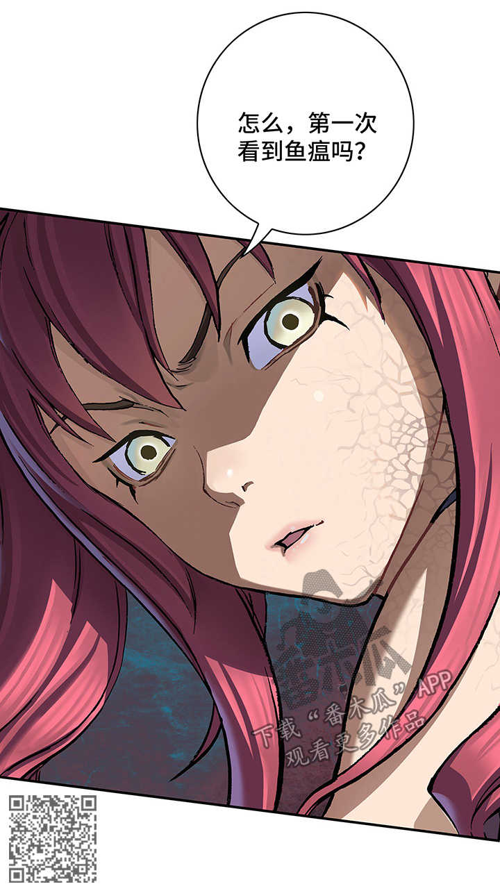 末世泽国漫画,第213章：引走4图