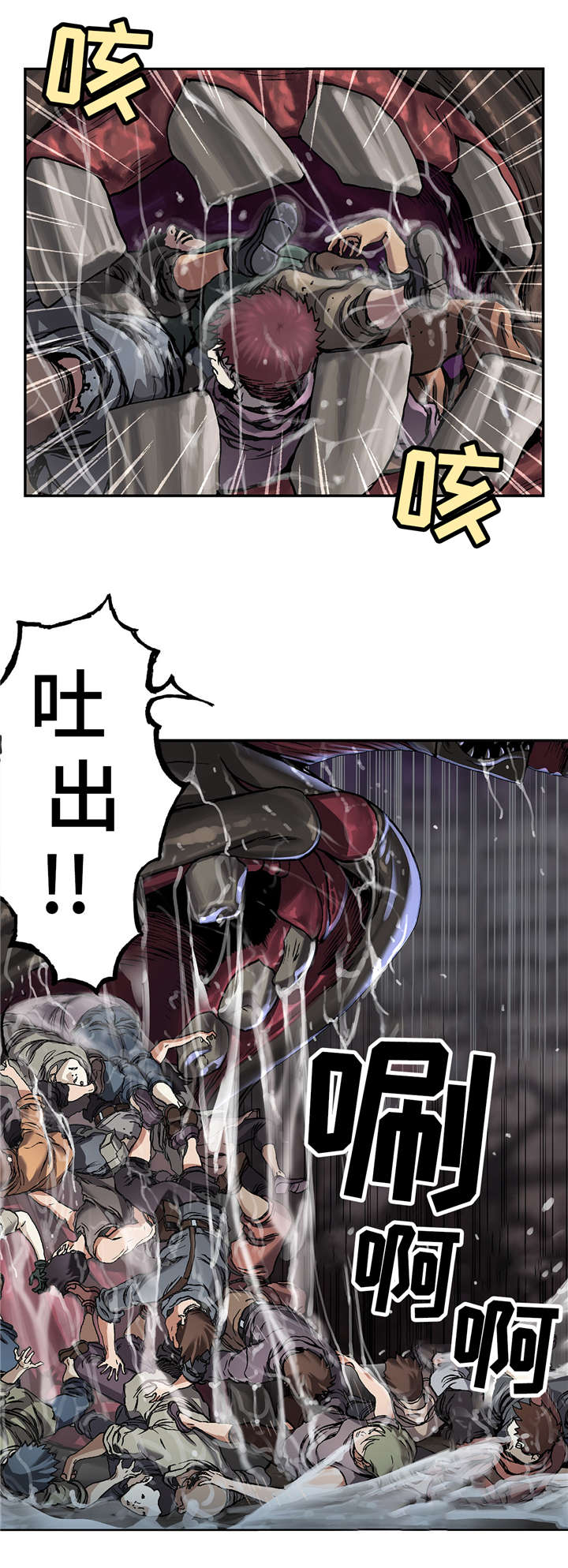 末世觉醒之入侵简介漫画,第92章：开始3图