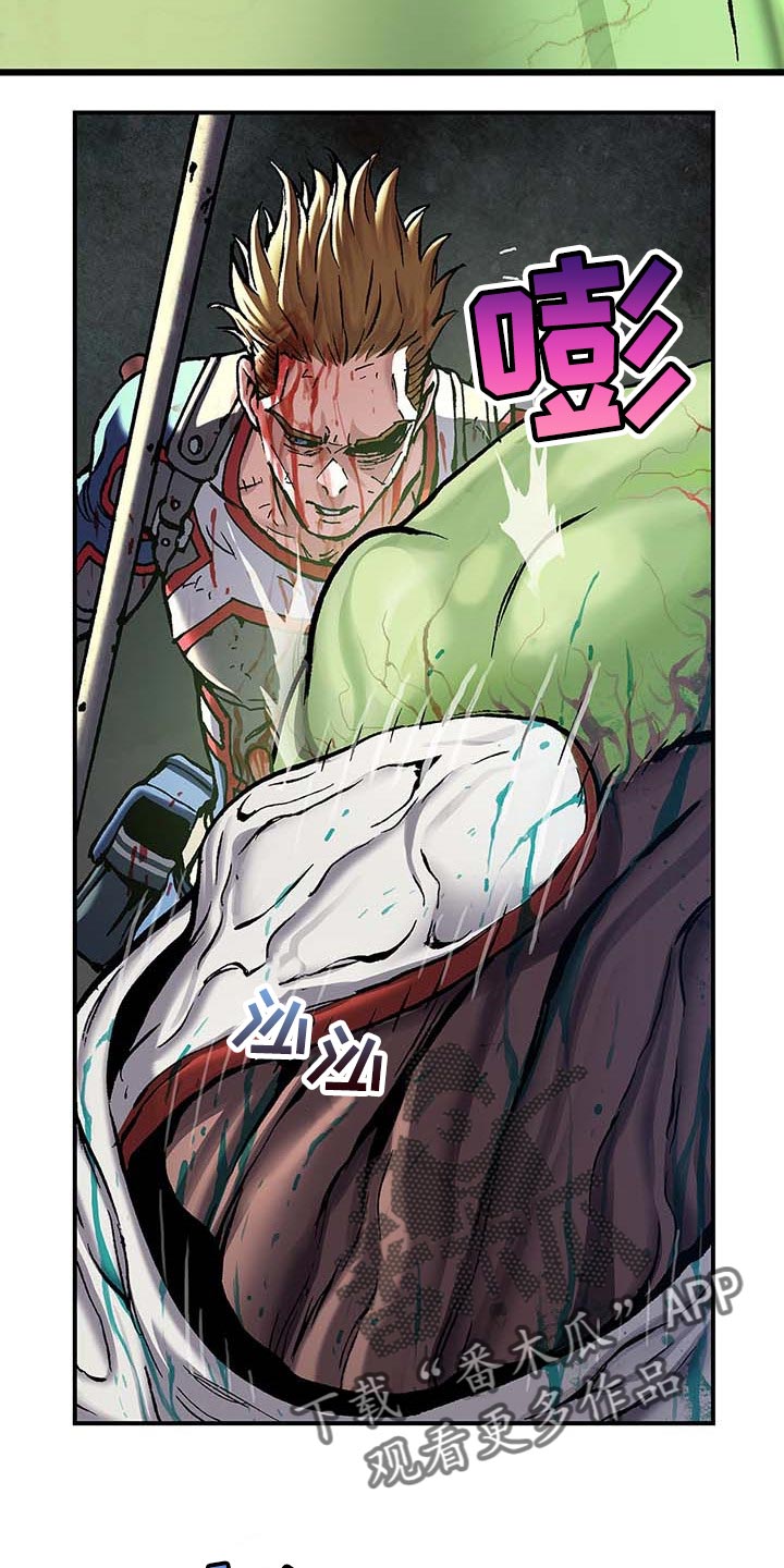 末世觉醒之入侵简介漫画,第290章：我赢了5图