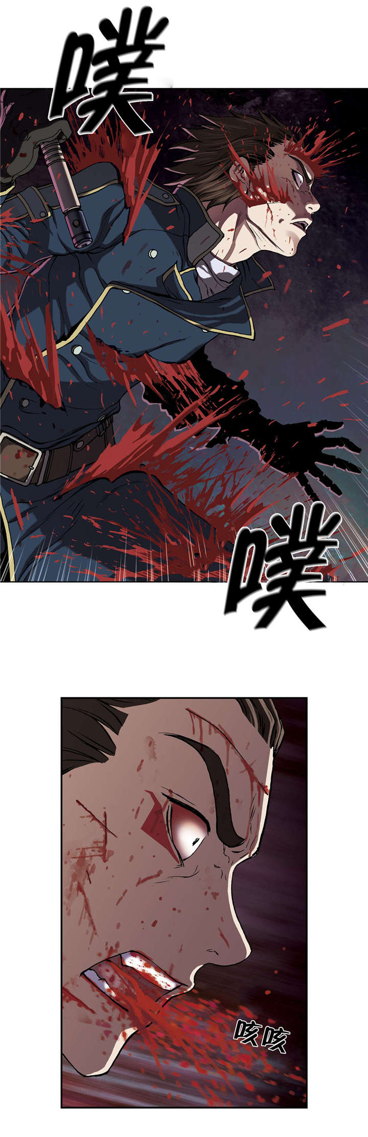 末世觉醒之入侵简介漫画,第52章：追兵1图