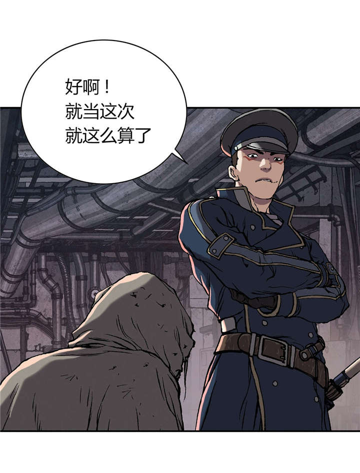 末世觉醒之入侵简介漫画,第46章：法律1图