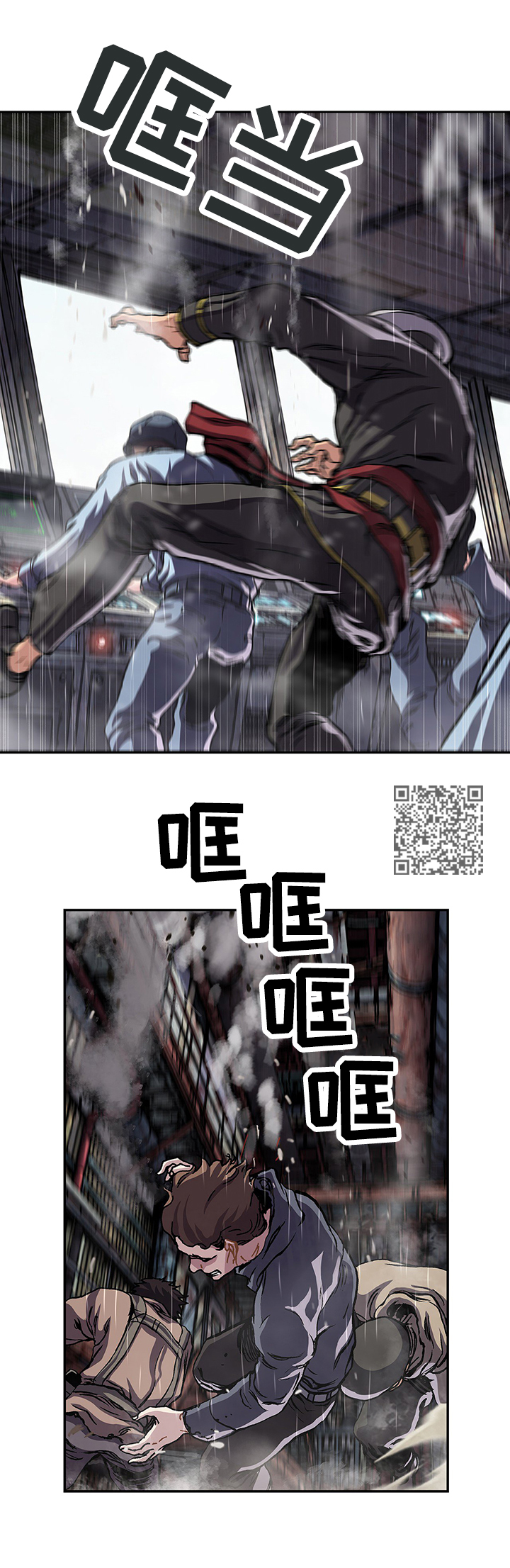 末世泽国漫画,第207章：进水1图