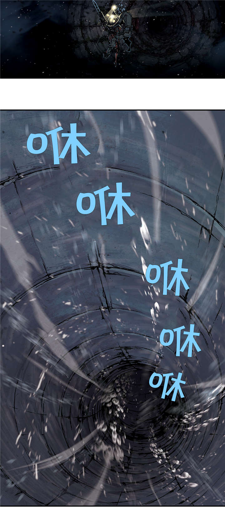 末世泽国漫画,第72章：居住地A5图