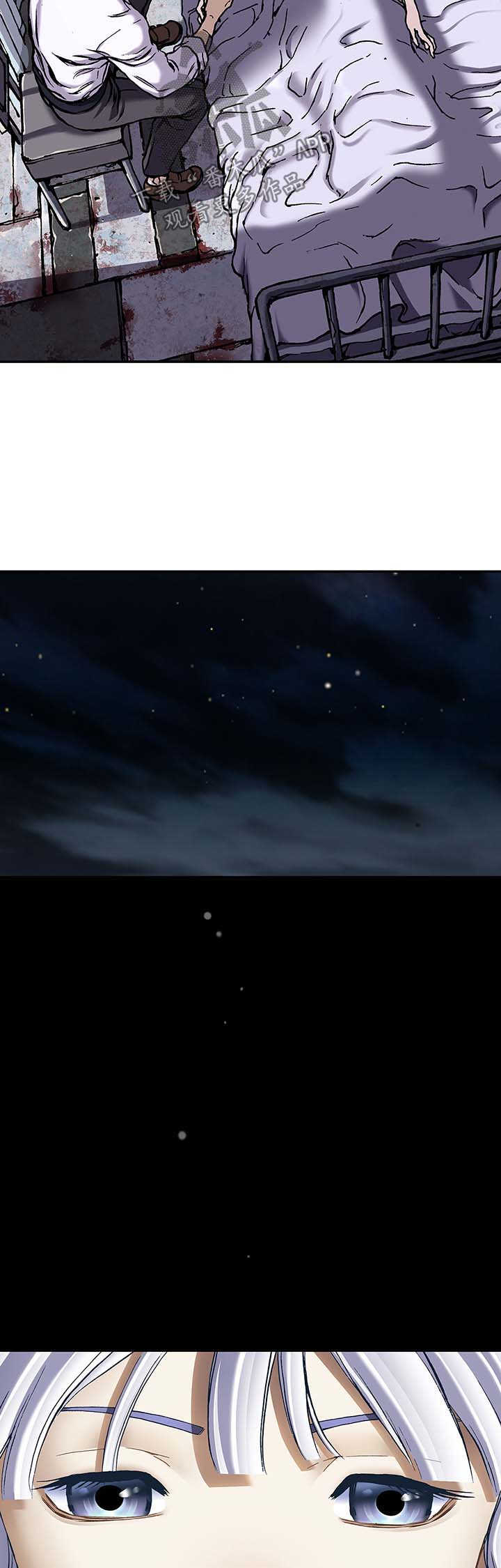 末世泽国漫画,第191章：逃跑1图