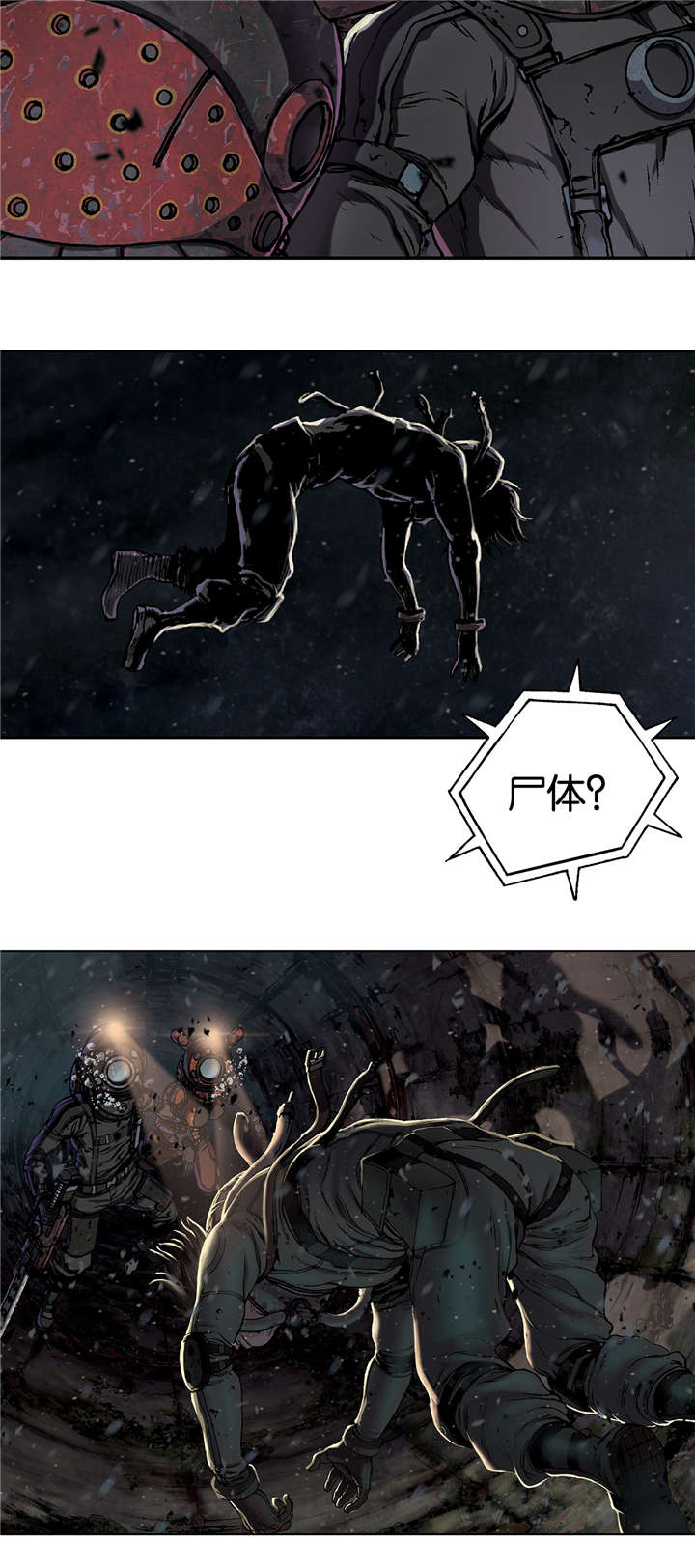 末世泽国漫画,第72章：居住地A5图