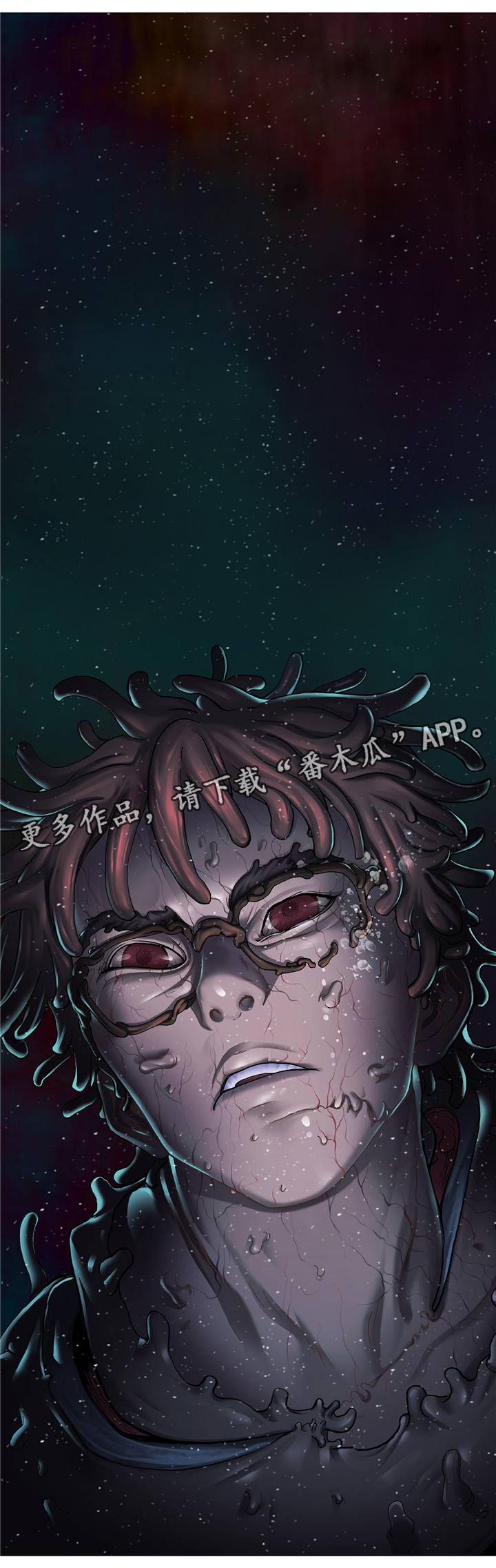 末世泽国小说漫画,第151章：拯救命运2图