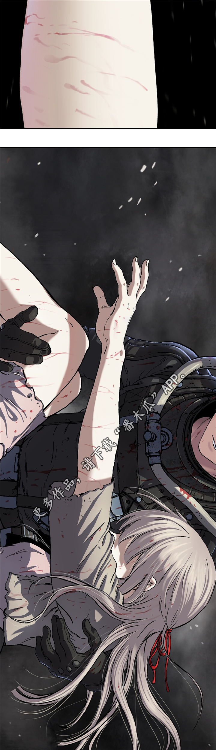 末世泽国漫画,第120章：奇怪的力量1图