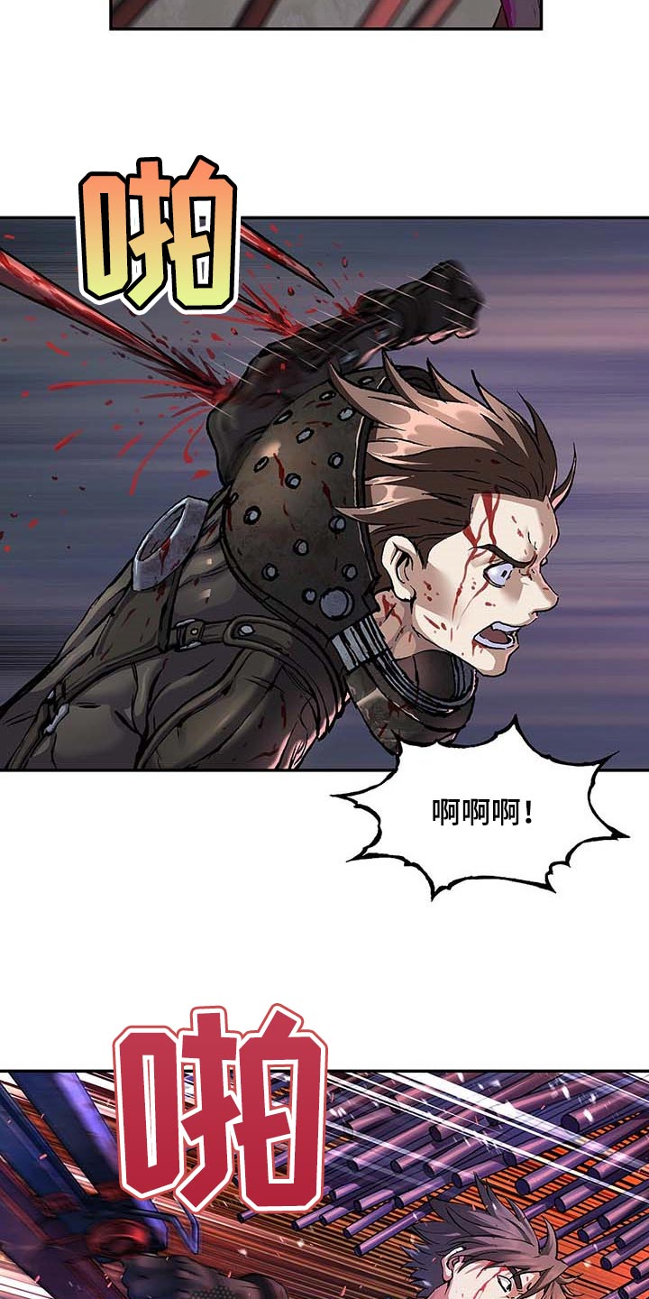 末世泽国漫画,第286章：我来开路4图