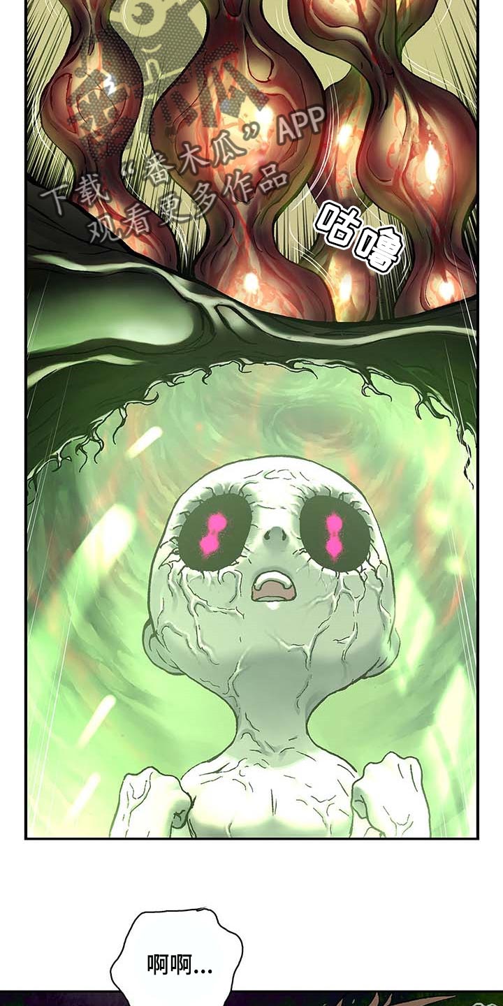 末世泽国漫画,第291章：复活2图