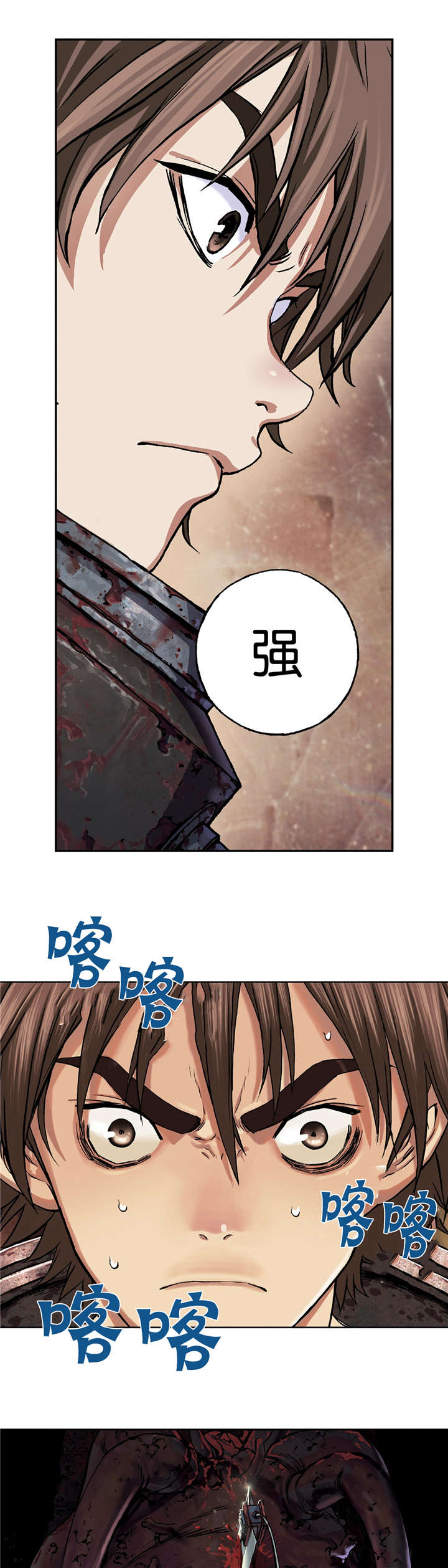 末世泽国小说漫画,第66章：很强4图