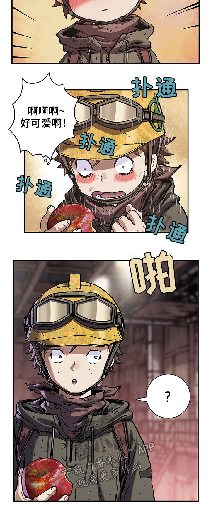 末世泽国漫画,第160章：提升税金4图