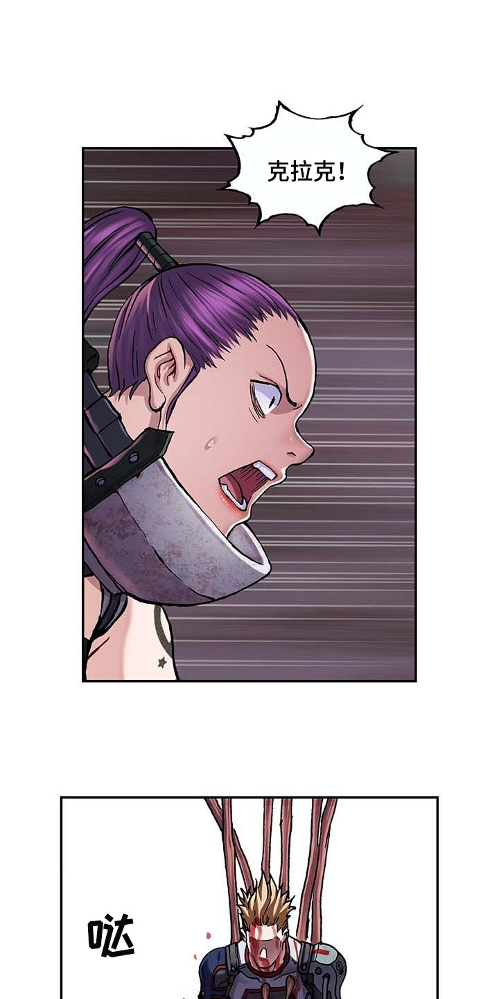 末世泽国漫画,第291章：复活1图