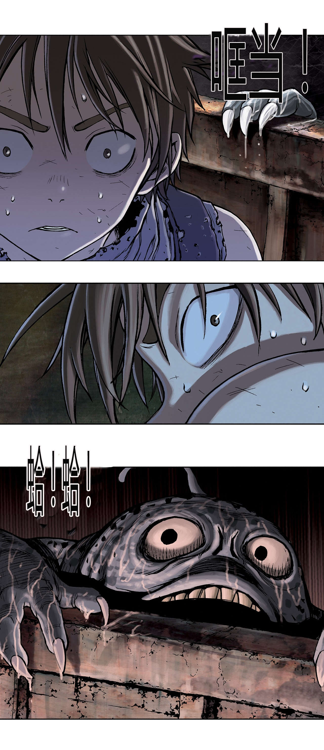 末世泽国漫画,第16章：人4图