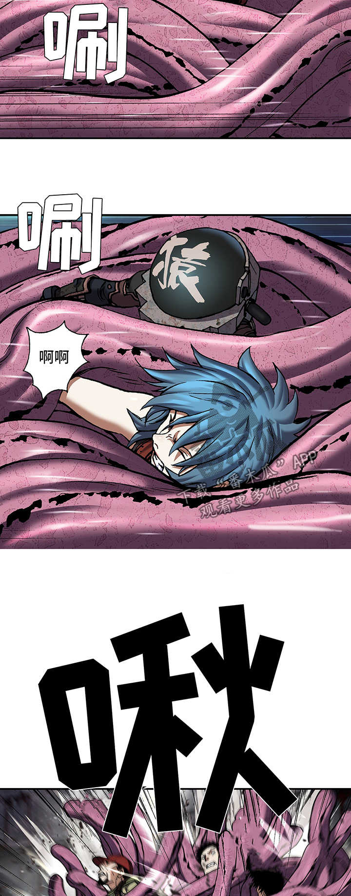 末世觉醒之入侵简介漫画,第212章：我就在这3图