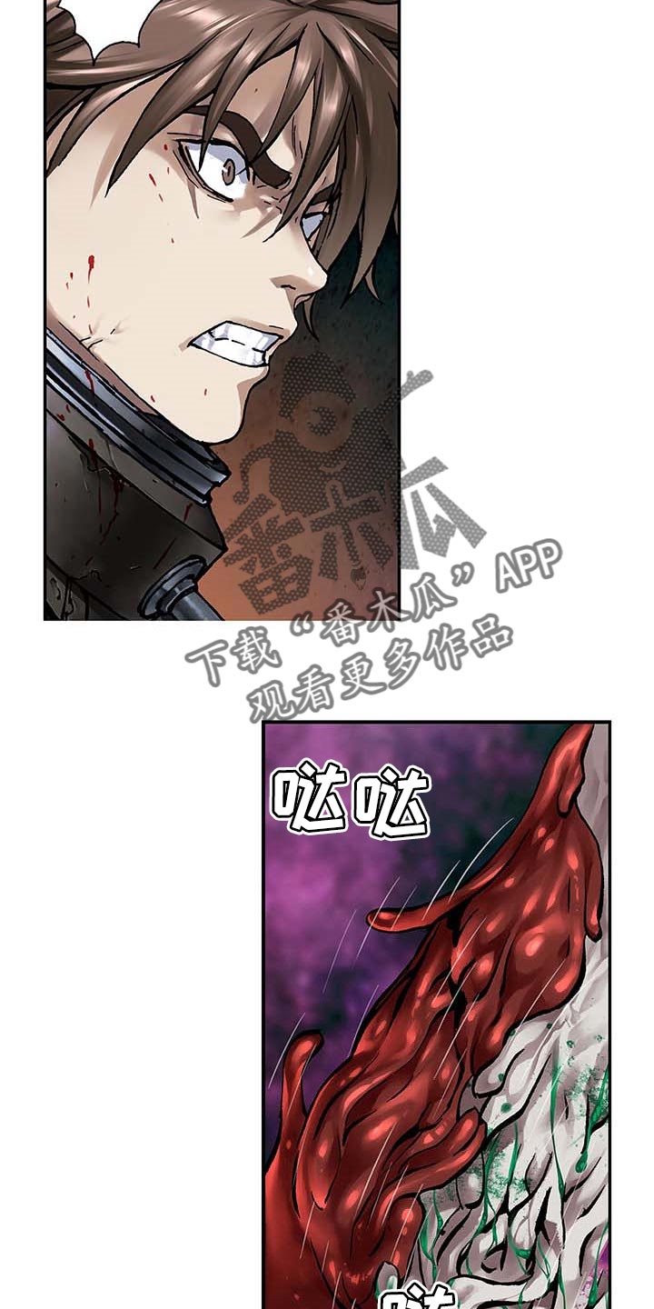 末世泽国小说漫画,第284章：绝望的滋味5图