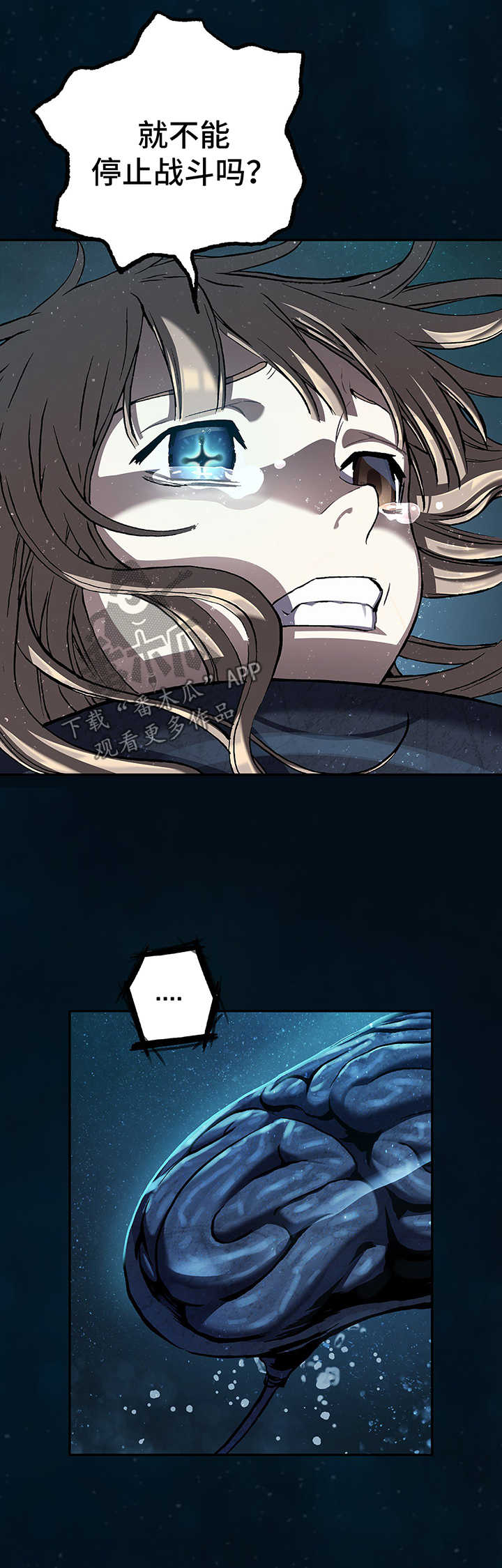 末世觉醒之入侵简介漫画,第214章：女王只有一个5图