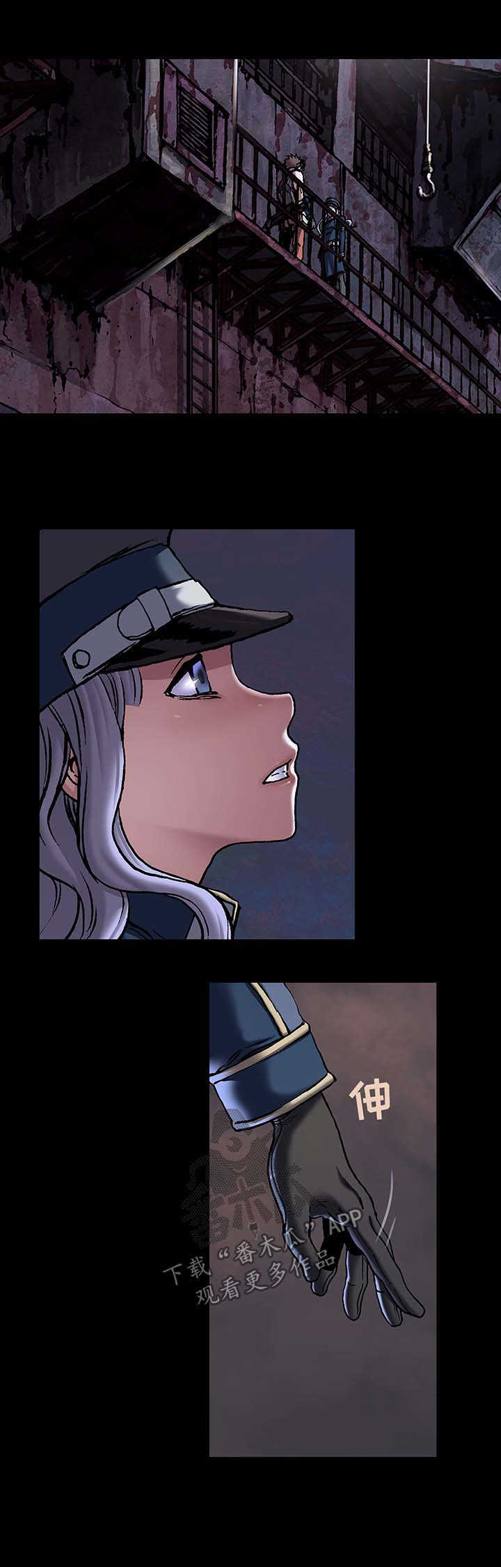 末世泽国男主和谁在一起漫画,第192章：一直爱着你5图