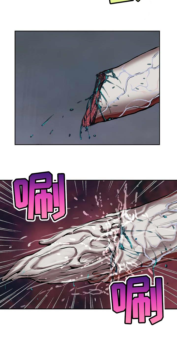 末世泽国漫画,第285章：我们要赢！1图