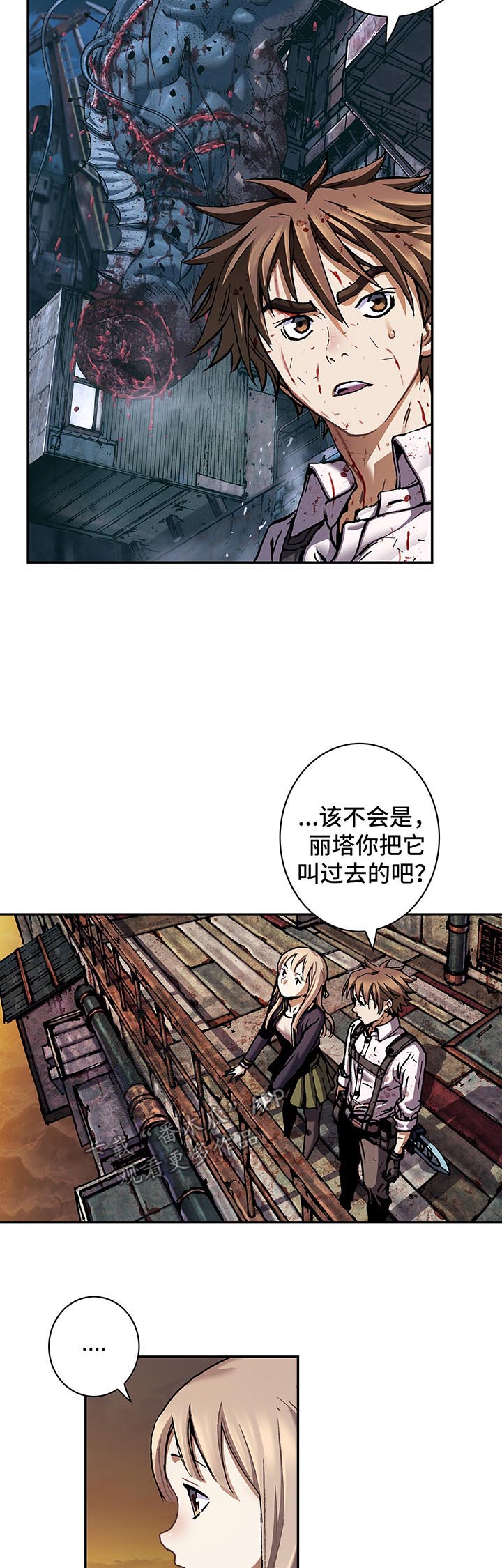 末世泽国漫画,第186章：缺少药品2图