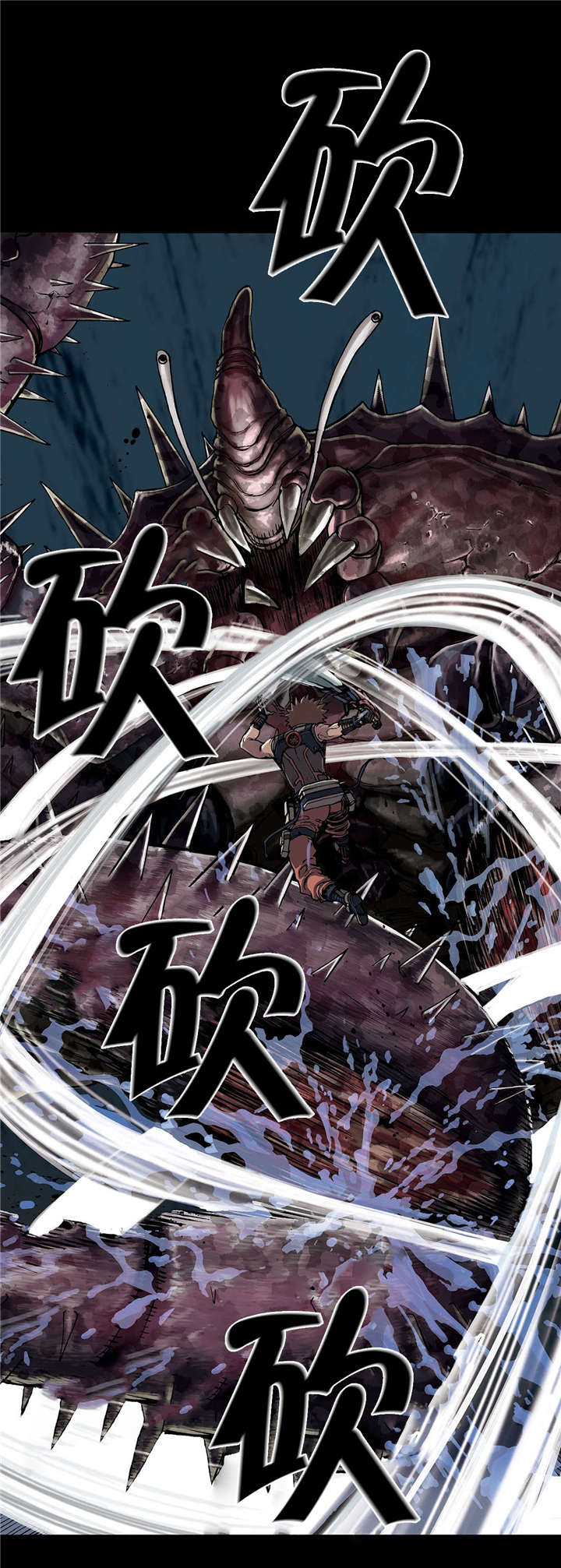 末世泽国小说漫画,第30章：猎杀5图