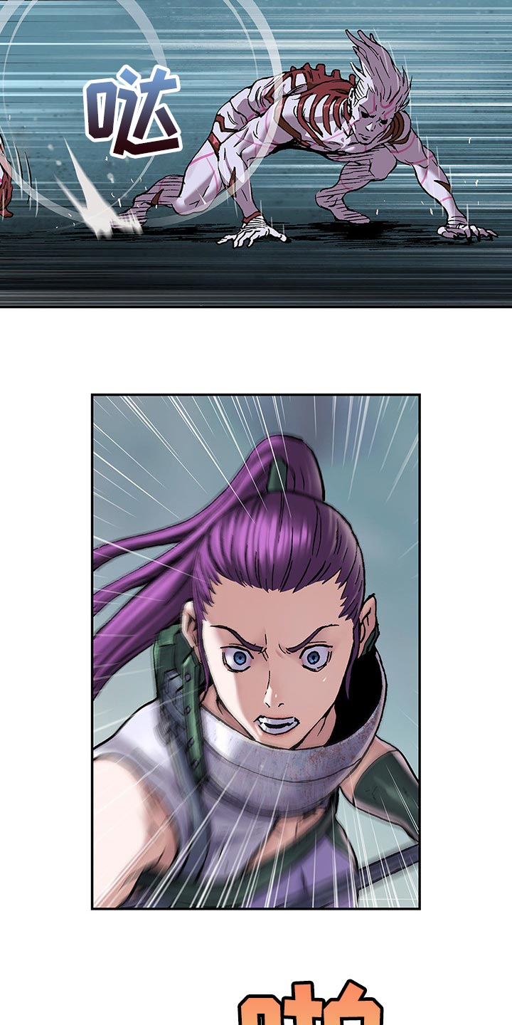 末世泽国小说漫画,第295章：恶斗4图