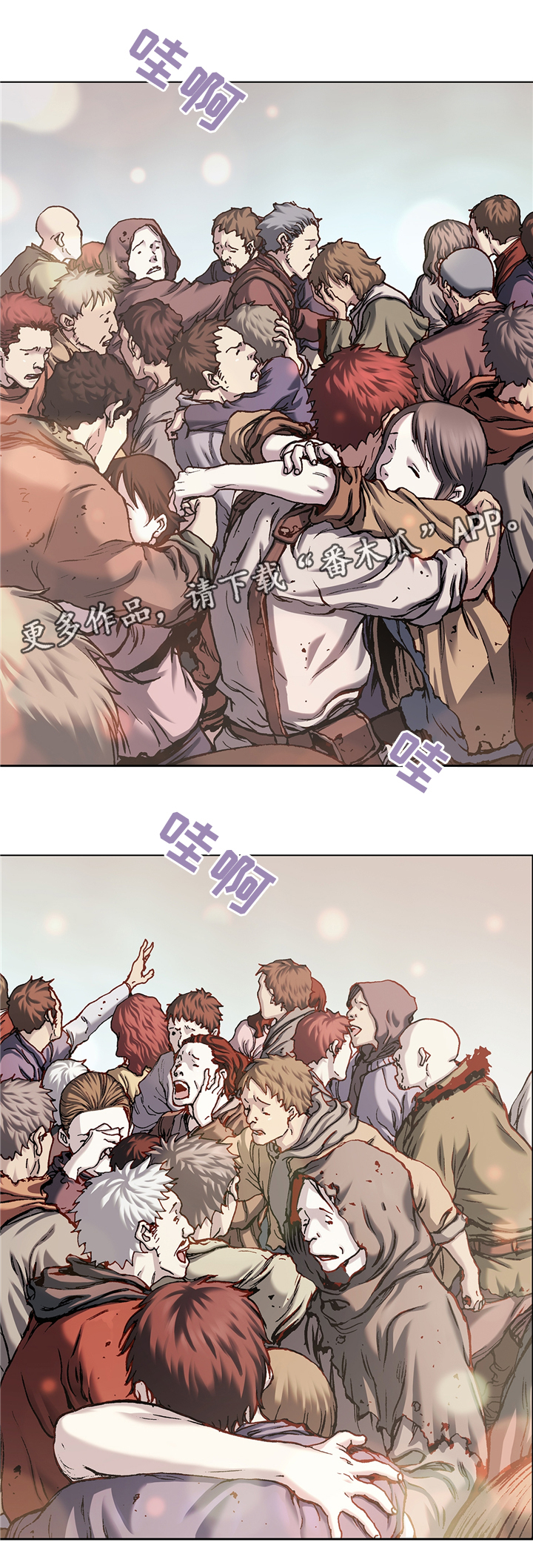 末世泽国漫画,第124章：人类的希望4图