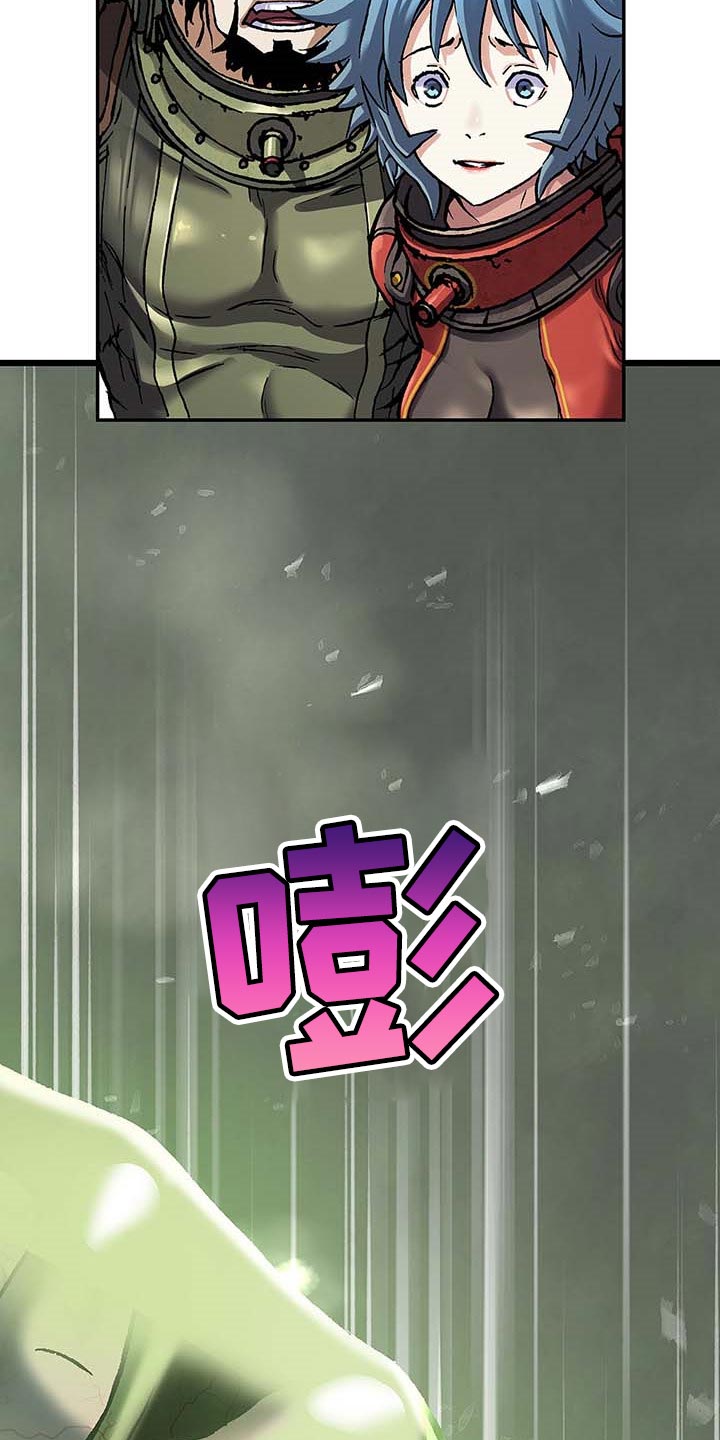 末世觉醒之入侵简介漫画,第290章：我赢了3图