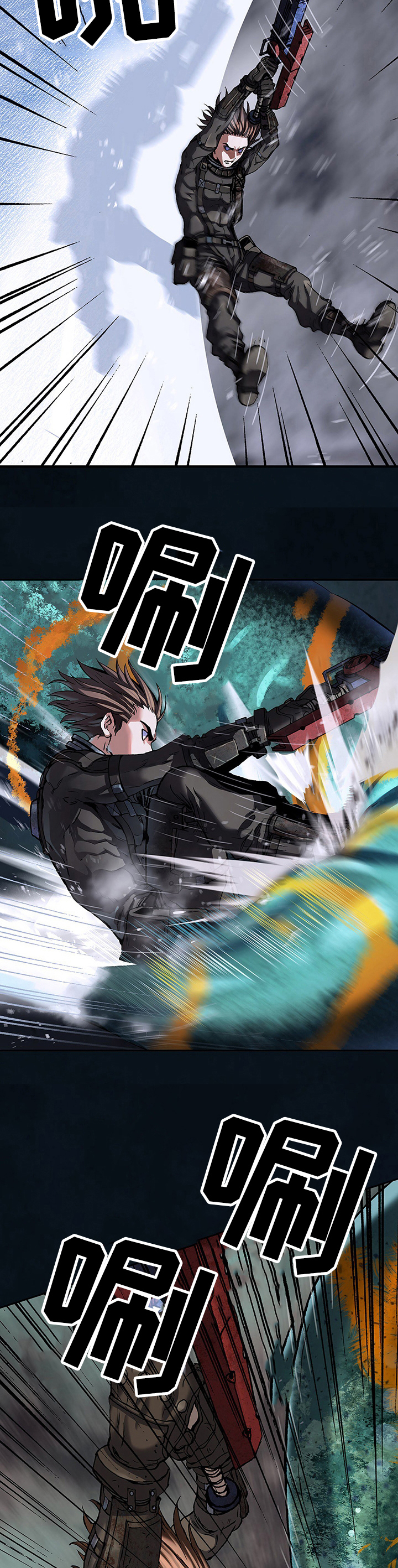 末世觉醒之入侵简介漫画,第262章：一分为二1图