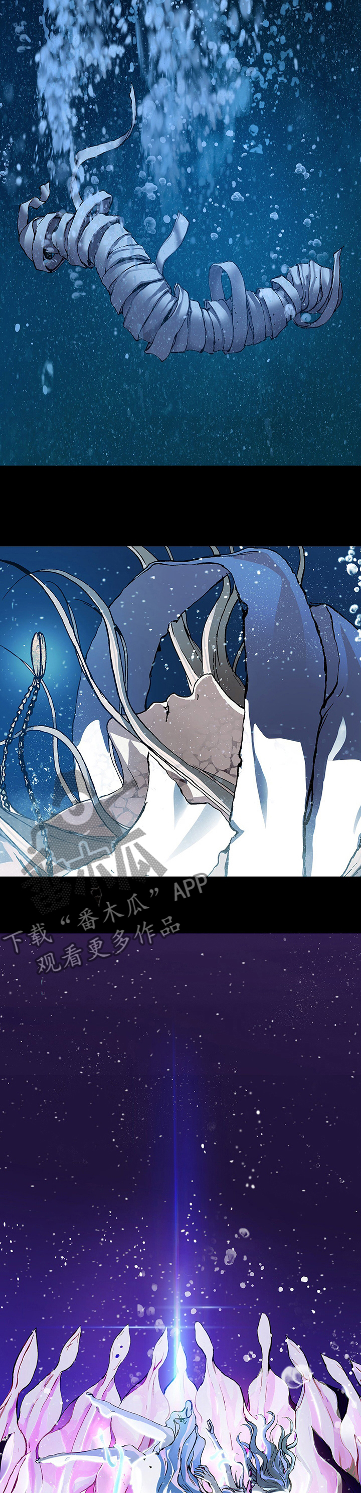 末世泽国漫画,第253章：材料的意识2图