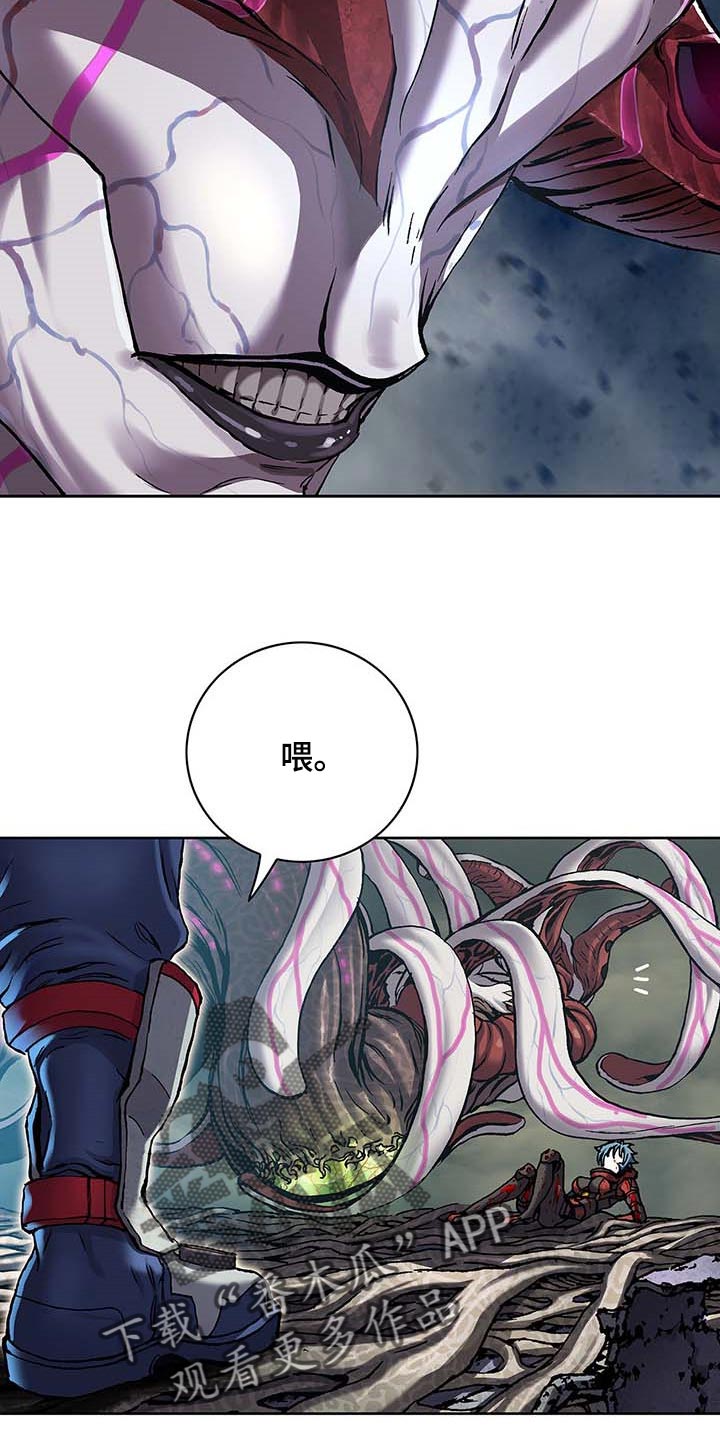 末世泽国小说漫画,第288章：绝望中消失吧3图