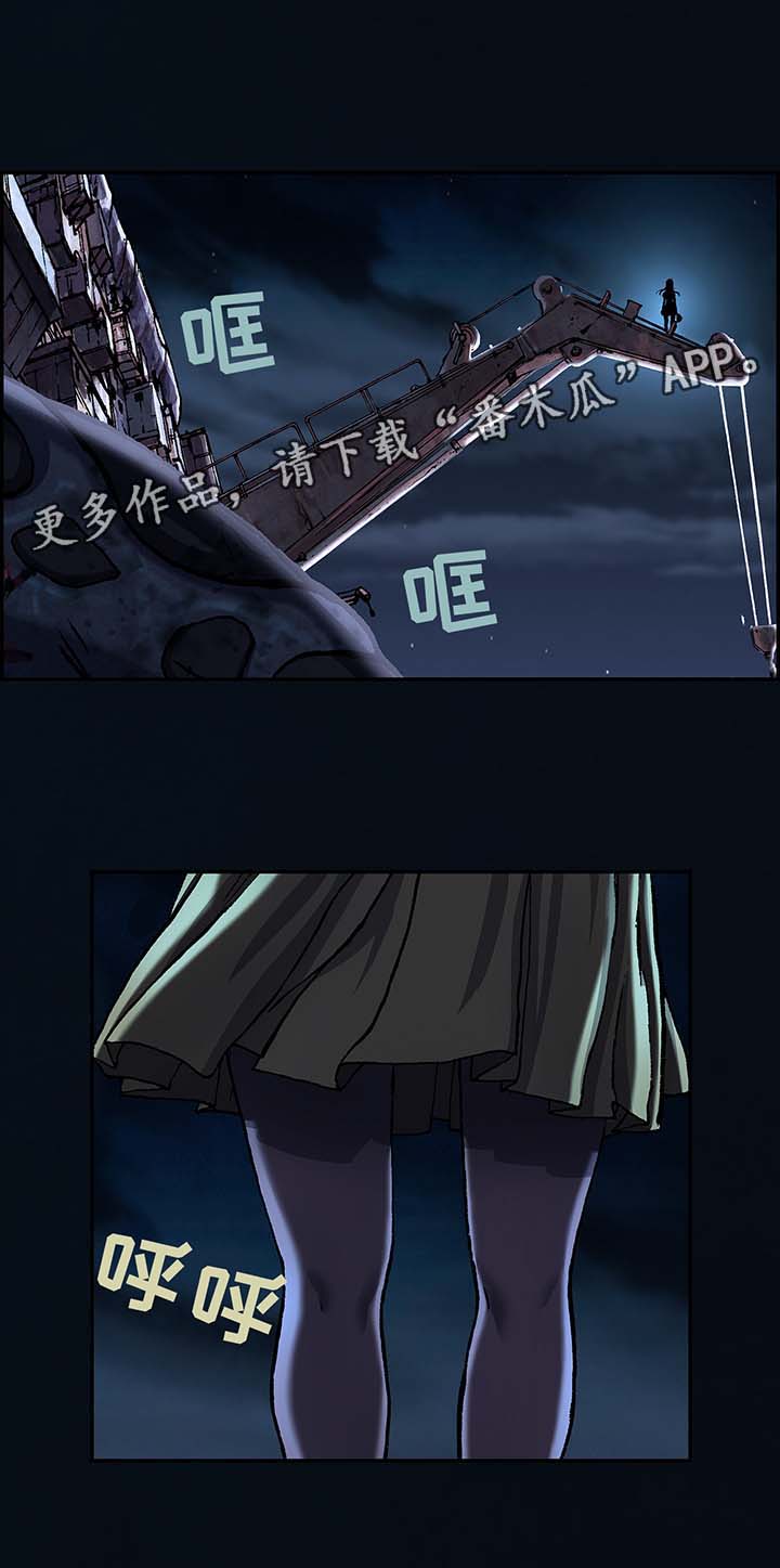 末世泽国小说漫画,第179章：能力3图