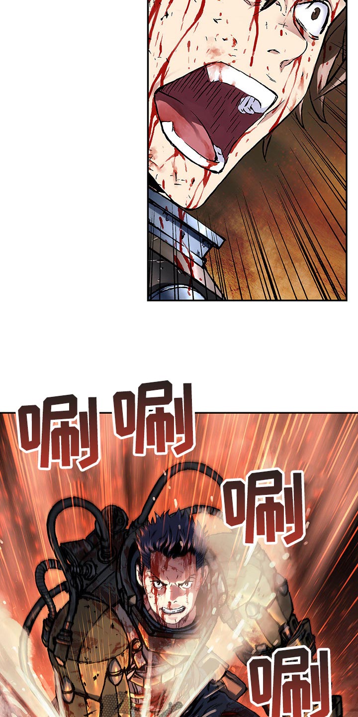 末世泽国漫画,第297章：我的利维亚坦杀手3图