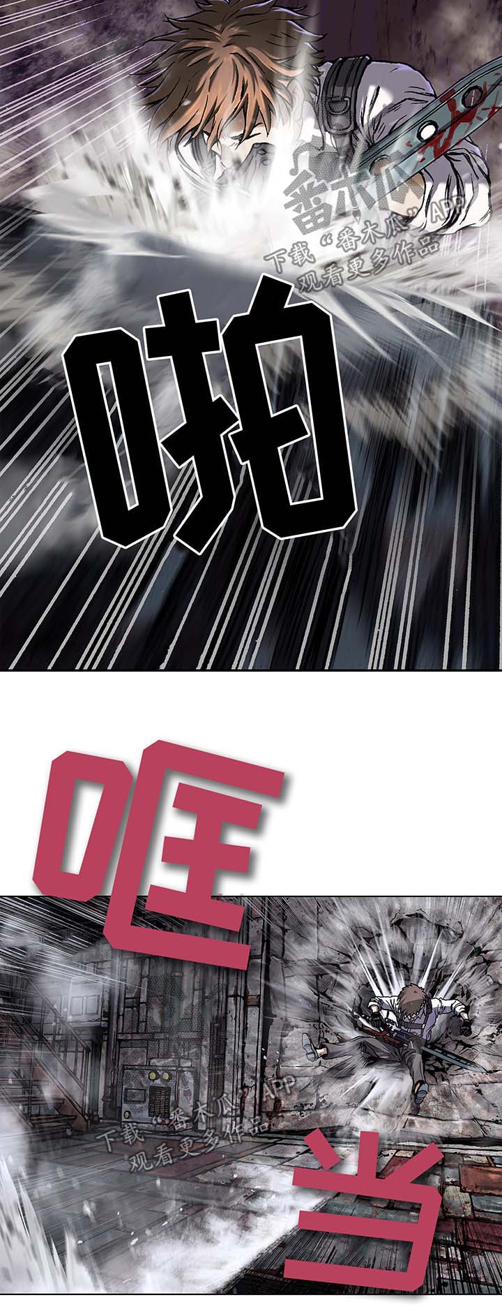 末世泽国漫画,第171章：狩猎开始5图