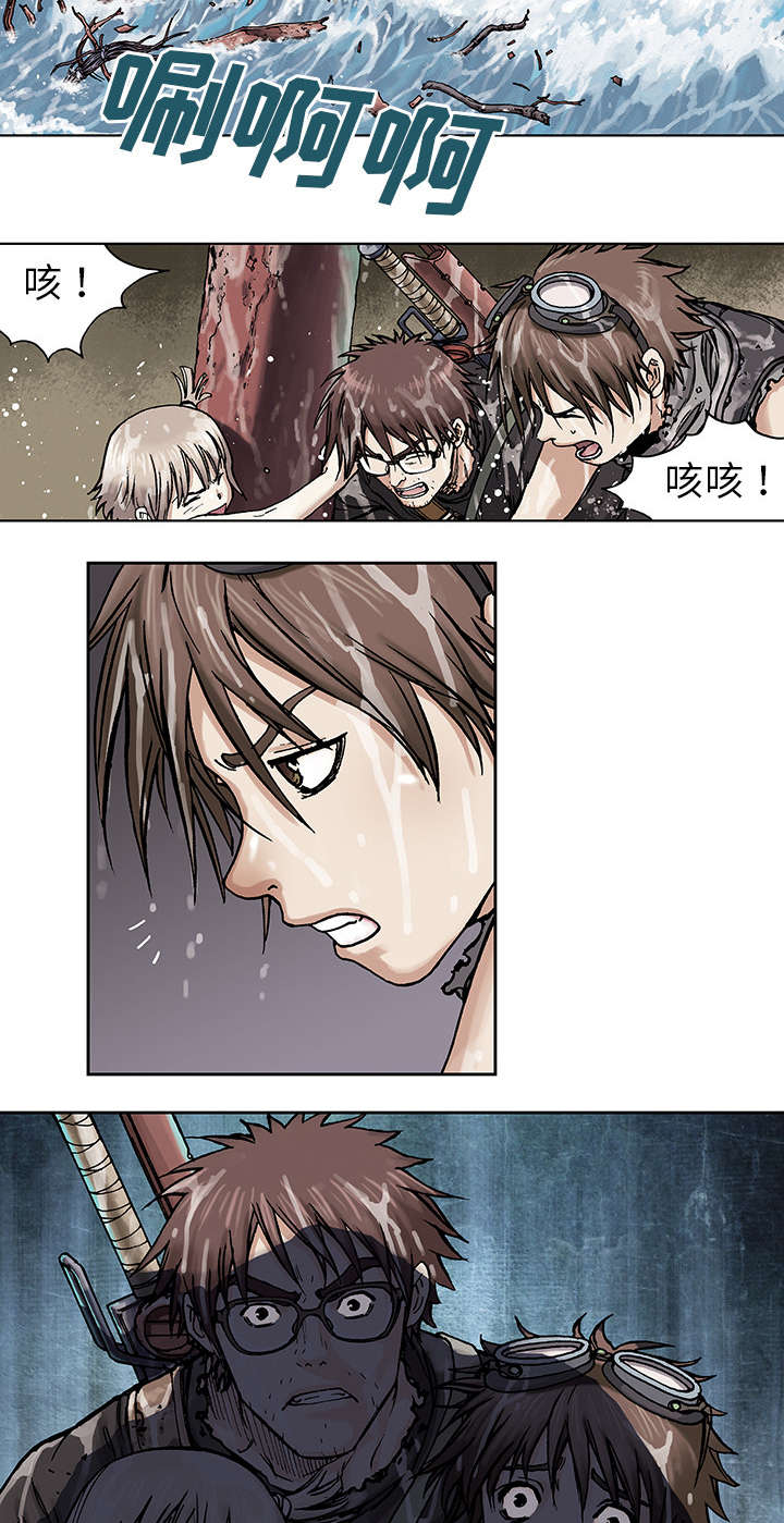 末世泽国漫画,第6章：深海兽4图